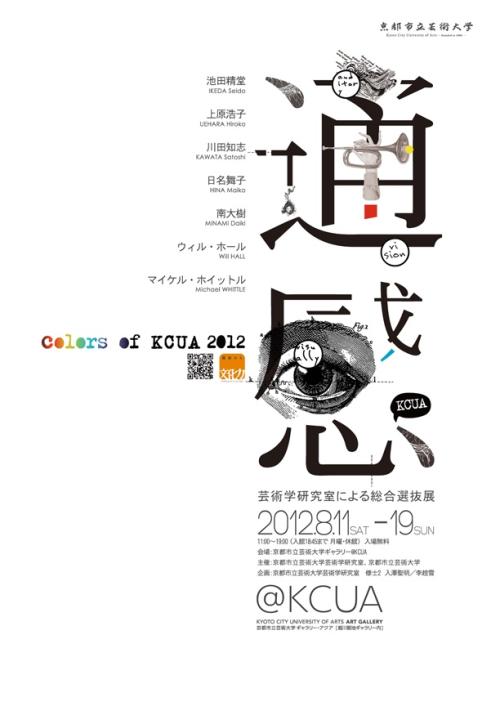 做个凯尼恩学院毕业证